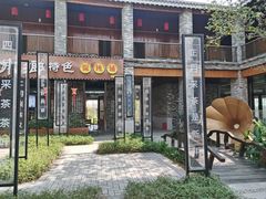 -江门古劳水乡旅游区