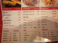 菜单-驴世家驴肉火烧·凉皮·胡辣汤(五道口店)