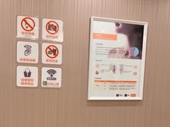 -爱康国宾体检中心(总部基地分院)