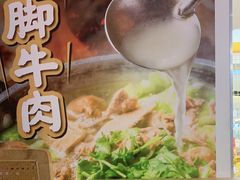 -川堂风·跷脚牛肉·乐山爆炒(宝山日月光店)