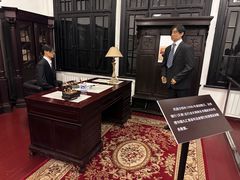 -沈阳金融博物馆