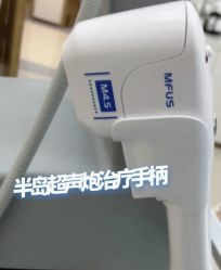 -南京医科大学友谊整形外科医院