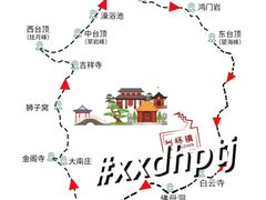 -五台山风景名胜区