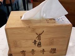 -有章牛杂(石厦店)