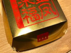 -麦当劳(安立路店)