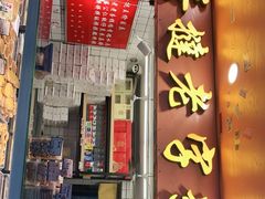 门面-嘉乐蛋挞王(文明分店)