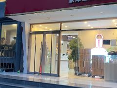 -贵州习酒京津区办事处(洋桥店)
