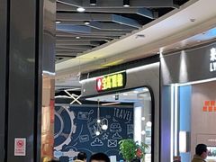 -宝岛眼镜(南京金鹰世界店)