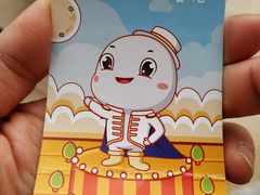 -绿色星球动物主题公园