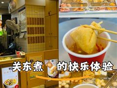 -聚丸+(平和堂百货店)
