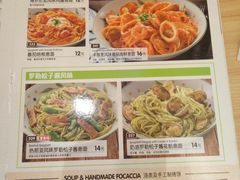 菜单-萨莉亚意式餐厅(灵芝站中洲店)
