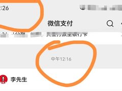 -李先生牛肉面大王(北京东四店)