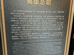 -戏马台景区
