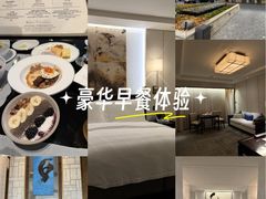 -王府半岛酒店