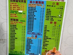 -002鱼汤粉(龍園店)