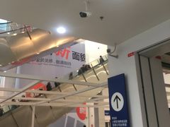 -宜家·瑞典风味餐厅(北京西红门店)