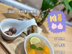 -炖物24章·顺时轻养茶(杭州大厦店)