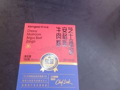 -KenGee仟吉(步行街店)