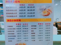 -沈阳商业城(中街路店)