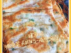 葱油飞饼-金记猪肚鸡(琅西店)