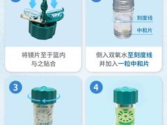 -一代眼镜·蔡司配镜(浦东大拇指广场店)