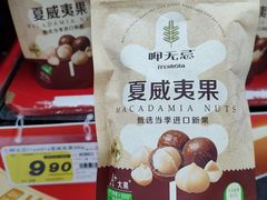 -大润发(勤业店)