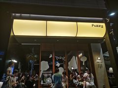 -Fuzzy Bistro 浮几韩餐·茶酒馆