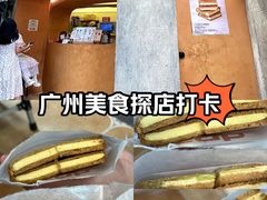 -tab(天河南店)