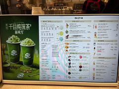 -DQ·蛋糕·冰淇淋(川沙东海岸店)