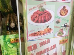 -蓬川食府(金海道店)