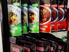 外卖米粉-永华米粉(总店)