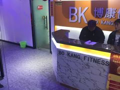 -BK博·康健身(金地格林小镇店)