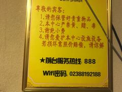 -龙悦·澜泊湾SPA养生中心