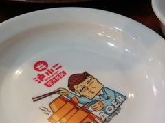 -炉小二铜锅牛蛙•川湘菜(三里屯店)