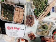 -张师傅烧烤(CBD店)