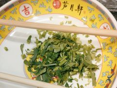 -芦月轩羊蝎子(劲松店)