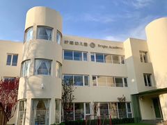-柠檬国际幼儿园 Bright Academy