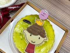 -哈根达斯(金湖广场店)