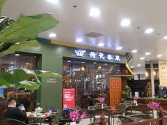 -荷花泰菜(东方新天地店)