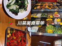 -食鸡公社辣子鸡·潍坊菜·烧烤