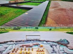 -良渚古城遗址公园