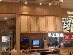 -云味馆·云南菜·云南米线(地王店)