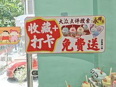 -永記粤菜·五指毛桃花雕鸡煲(九亭店)