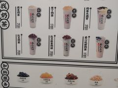 -茶太良品·京派茶饮(天河城店)