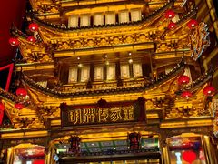 -黄兴南路步行商业街