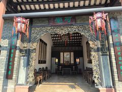 -东莞市可园博物馆