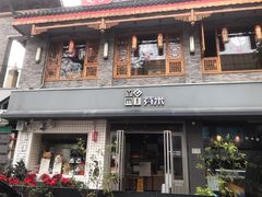 -YUMI芽米·法式烘焙·咖啡(文化宫店)