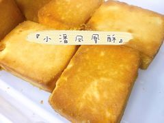 -小潘蛋糕坊 板桥和平店