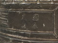 -福建博物院