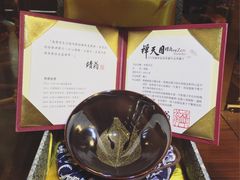 -我茶人文茶馆